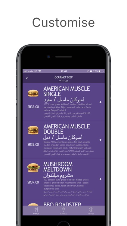 BurgerFuel KSA