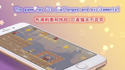 忍者猫太郎疾风英雄大作战 screenshot 2