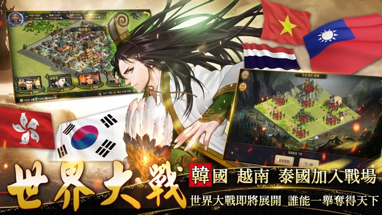 九州爭霸-全新世界服開打