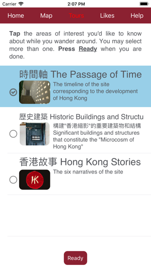 UChicago HIC in Hong Kong(圖3)-速報App