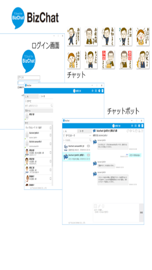 TCloud for BizChat(圖4)-速報App