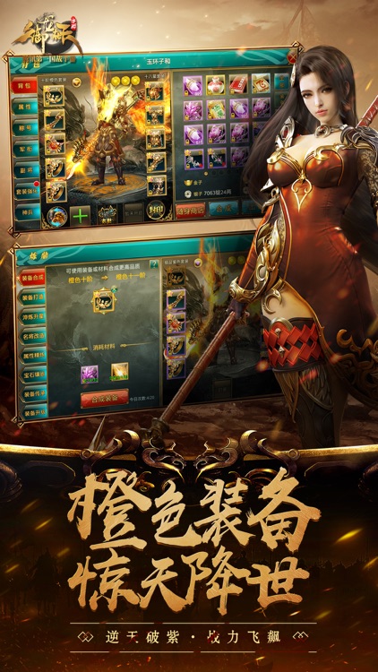 御龙在天