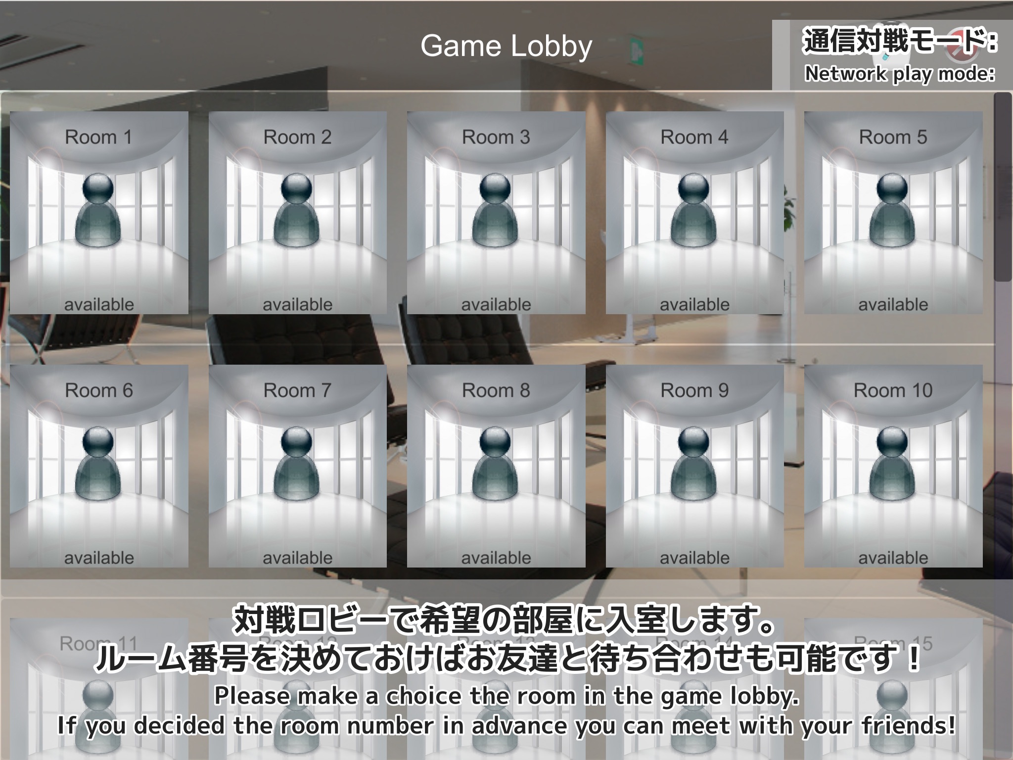 Reversi 3D - Online Battle screenshot 4