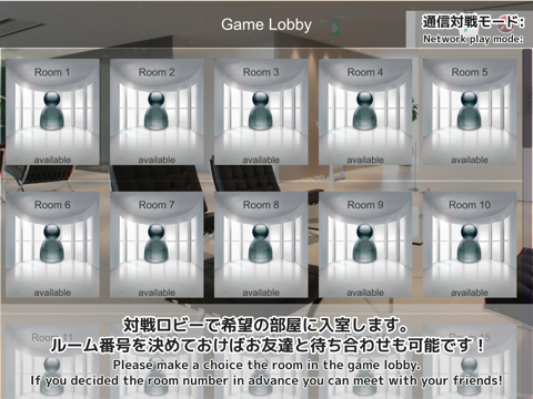Reversi 3D - Online Battle - náhled
