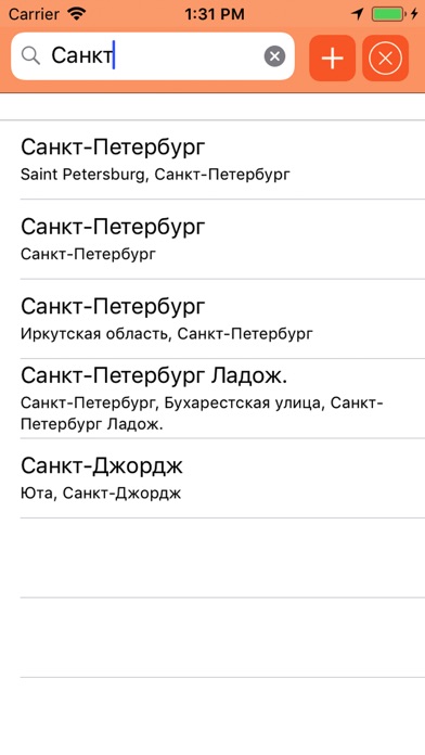 ТАКСИ ПЕРЕВОЗЧИК СПБ screenshot 3