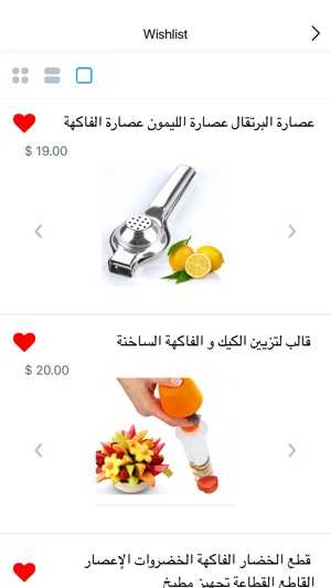 Wow Shop - واو شوب(圖4)-速報App