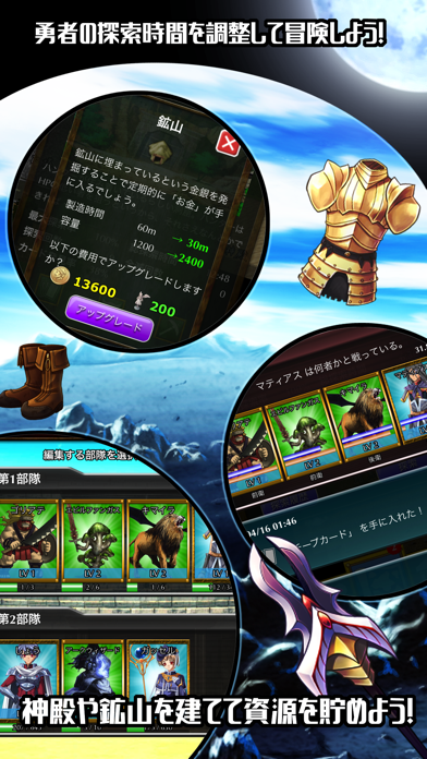 人食い惑星 放置系RPG screenshot1