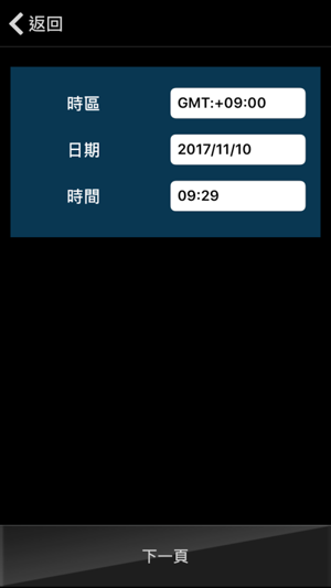 TracerCam(圖3)-速報App