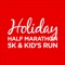 Holiday Half Marathon offers Runners and Fans comprehensive information for Race Weekend