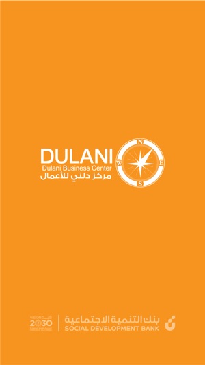 Dulani Center