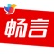 “畅言教育”是什么