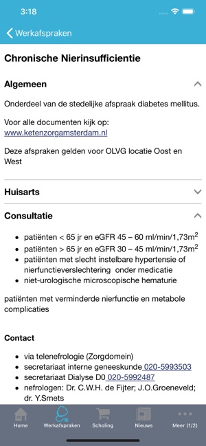 Afspraken AmsterdamTransmuraal(圖3)-速報App