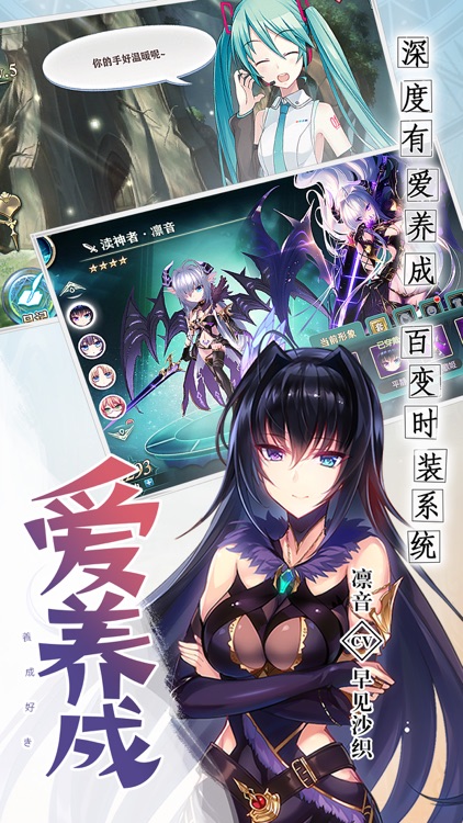 神无月-超幻想互动冒险手游 screenshot-3