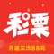 【福利活动】: