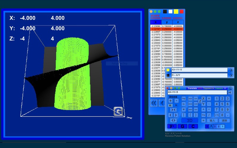 Graphulator 计算器