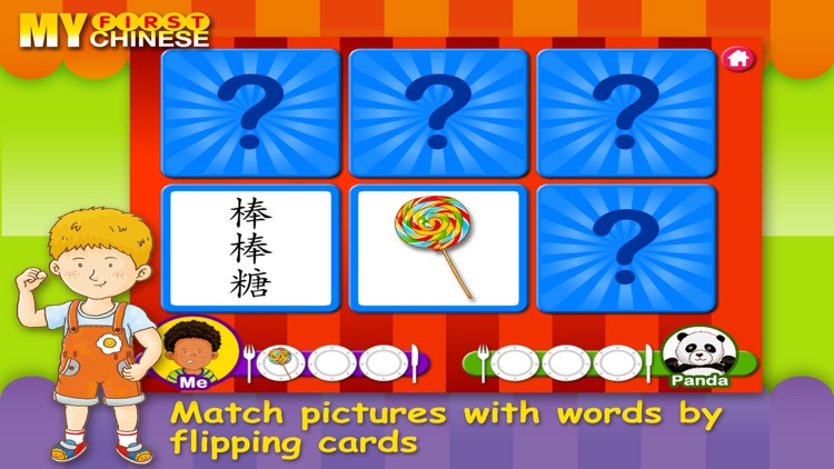 Far East-Bon Appetit screenshot-4