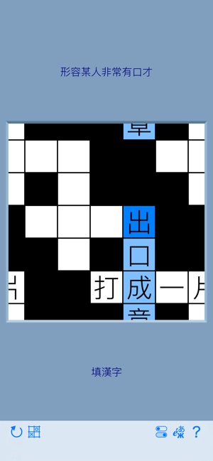 環面遊戲(圖4)-速報App