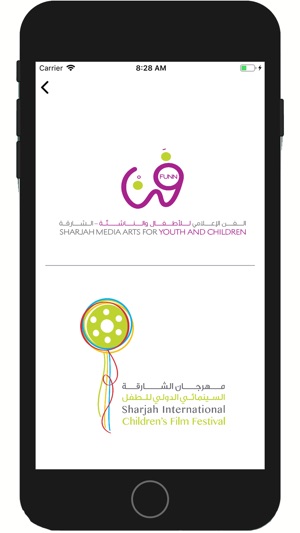 Funn - Sharjah Media Arts(圖2)-速報App