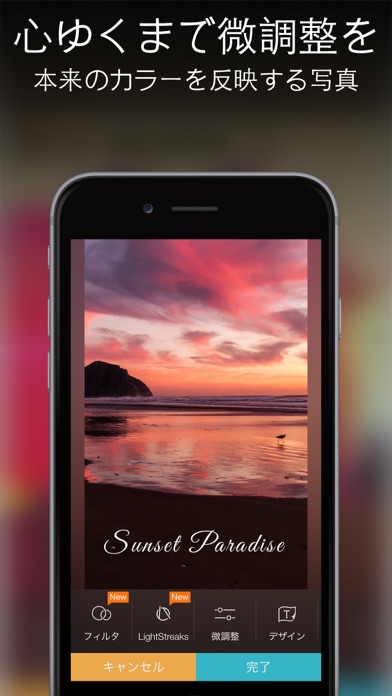Camera Plus: Frame Th... screenshot1