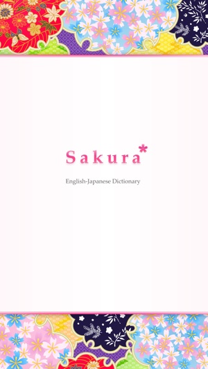 Sakura Japanese Dictionary