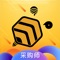 建材·采购师是专注于建材流通领域全服务科技平台,由神采(上海)网络科技有限公司倾力研发打造。平台打破了行业陈旧的流通格局,开创P4B2C模式,针对终端客户和品牌厂商之间长期存在的商品素质不齐、价格差异悬殊的痛点,全面贯通业内具有服务能力的采购师资源渠道,通过线上+线下新型交易场景的打造,以更为便捷的方式促成买卖双方的交易。