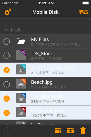 Mobile Disk 2 screenshot 3