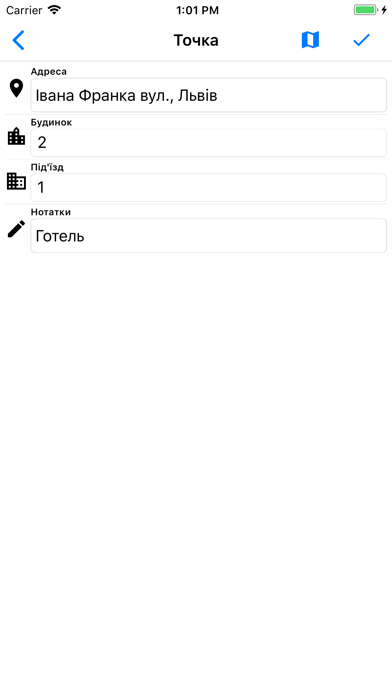 Такси "Навигатор Плюс" (Львов) screenshot 4