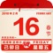 The Tong Shu (almanac) is a Chinese divination guide and almanac