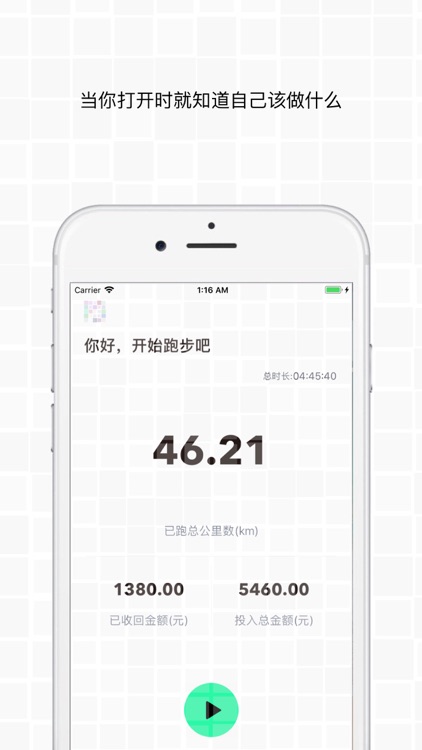 很行 - 你的健康银行 screenshot-7