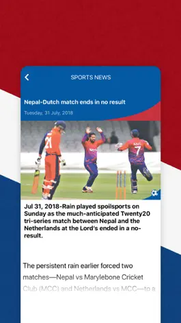 Game screenshot Nepal Sports apk