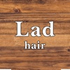 美容室　Lad hair　公式アプリ