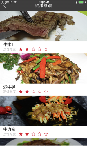 Miji Kitchen(圖7)-速報App