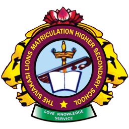 The Sivakasi Lions School