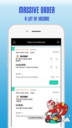 Feidu Rider(圖3)-速報App