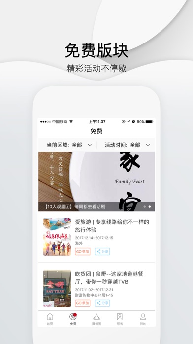 潭州头条 screenshot 3