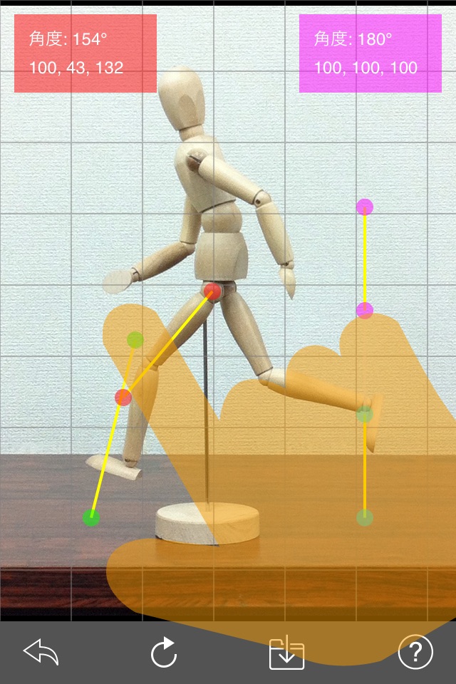 Angle & Ratio screenshot 2