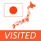 Visited Japan Map