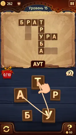 Game screenshot Word Fair apk