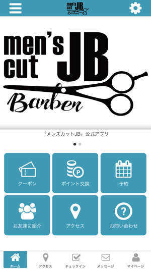 MENSCUT JBの公式アプリ(圖1)-速報App