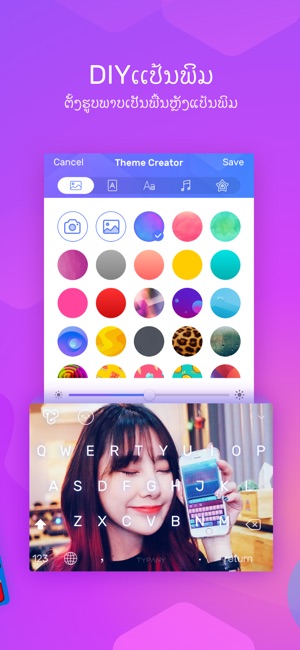 Lao Keyboard by Typany - Theme(圖3)-速報App