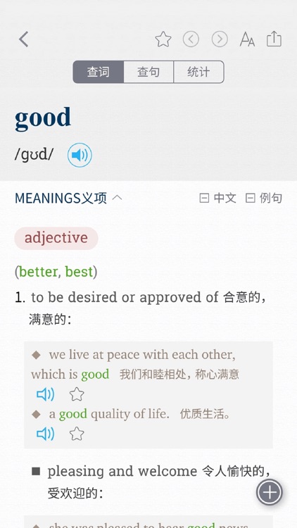 新牛津英汉双解大词典
