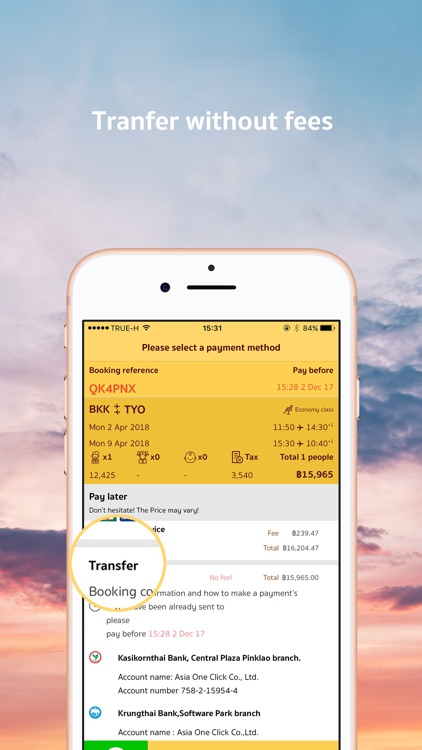 Penguint - airfare promotion