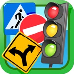 دليل المرور