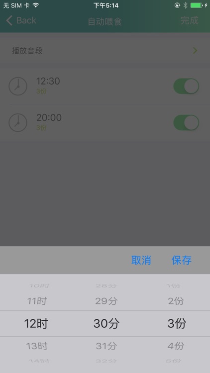 ant robot screenshot-3