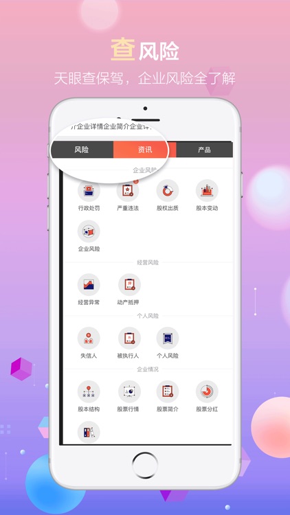 搜搜出单 screenshot-3
