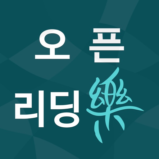 리딩락 동서울대학교 . icon