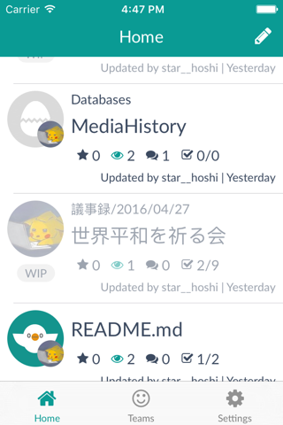 ピーちゃん 〜 Unofficial esa.io Client. screenshot 2