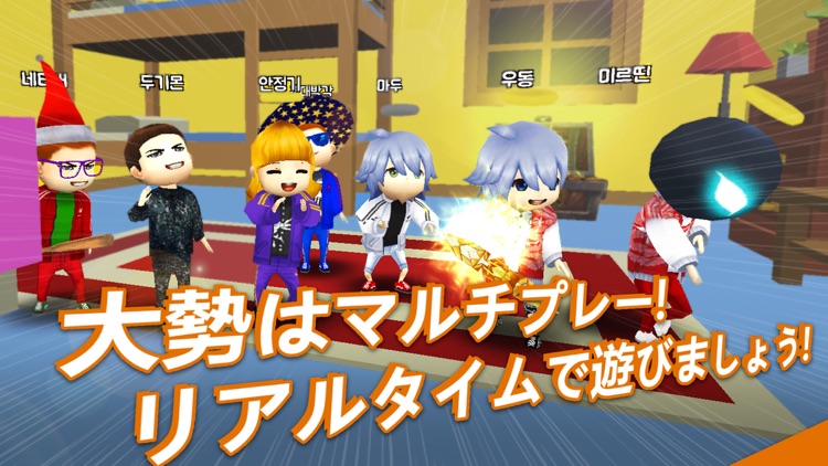こおり鬼 Online! screenshot-3