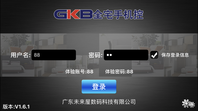 GKB 全宅控(圖1)-速報App