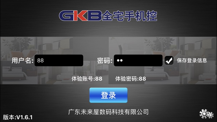 GKB 全宅控